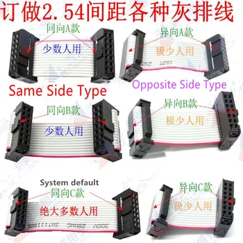 2.54MM Female IDC Connector gray Color Ribbon Flat Cable Same Side Contacts (Type C), 16 Circuits, 30mm Cable Length,China-made
2.54MM Female IDC Connector gray Color Ribbon Flat Cable Same Side Contacts (Type C), 16 Circuits, 30mm Cable Length,China-made