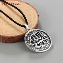 Kinitial ブロンズシルバーカラーイスラム教徒イスラムメンズ · レディースロープチェーン彫刻イスラム教徒アッラーネックレス & ペン(China)