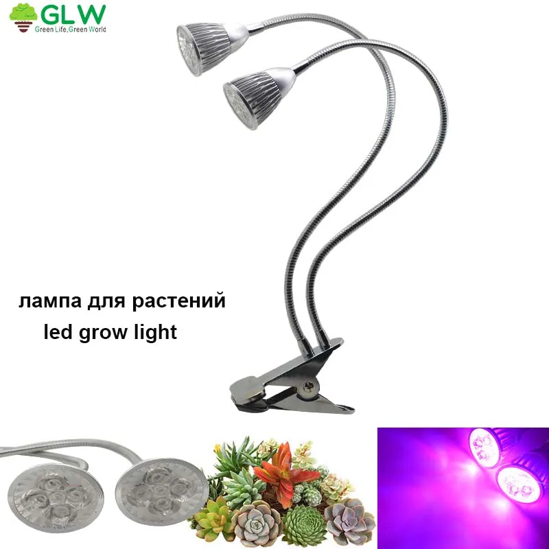 7W 14W Clip Desk Lamp Indoor Plant Lamp Light for Office with 360 Degree Flexible Gooseneck Home LED Grow Lights
7W 14W Clip Desk Lamp Indoor Plant Lamp Light for Office with 360 Degree Flexible Gooseneck Home LED Grow Lights