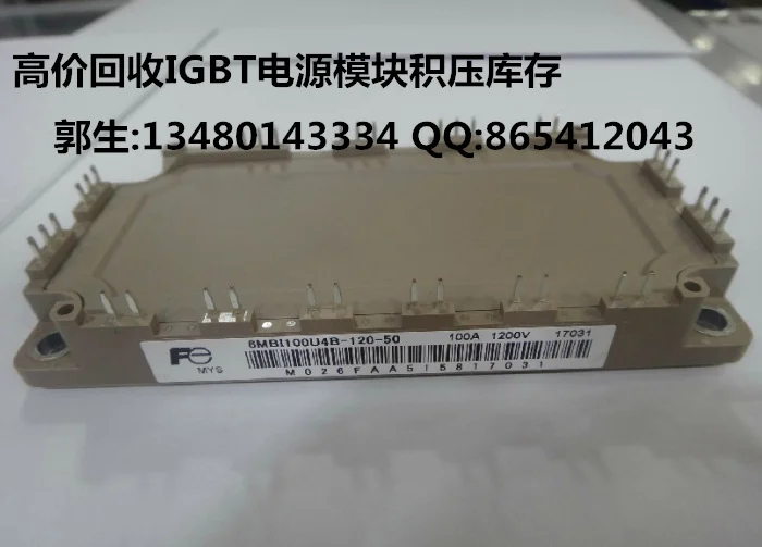 High recovery recovery * power supply module 6MBI100U4B-120-50/6MBI150U4B-120-50
High recovery recovery * power supply module 6MBI100U4B-120-50/6MBI150U4B-120-50