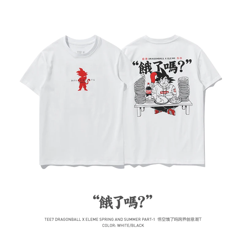 TEE7 Man Short Sleeve oversize t shirt For Dragon Ball Z Anime Costume Cotton Printed Male Casual Fashion T-shirt
TEE7 Man Short Sleeve oversize t shirt For Dragon Ball Z Anime Costume Cotton Printed Male Casual Fashion T-shirt