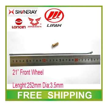 21" front wheel spokes 252mm nipples 250cc zongshen loncin lifan shineray cqr motorcycle accessories free shipping
21" front wheel spokes 252mm nipples 250cc zongshen loncin lifan shineray cqr motorcycle accessories free shipping