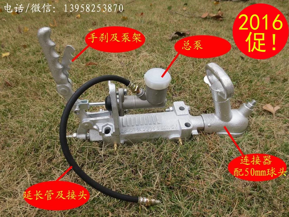 Hydraulic brake trailer coupler