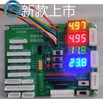 Multi-function Power Supply Board Tester Repair Tool Power Supply Maintenance For LCD TV Tooling Digital Display Control
Multi-function Power Supply Board Tester Repair Tool Power Supply Maintenance For LCD TV Tooling Digital Display Control