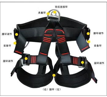 Professional Half Body Safety Belt Harnesses For Rock Climbing Outdoor Expand Training Aerial Protective Supplies free shipping
Professional Half Body Safety Belt Harnesses For Rock Climbing Outdoor Expand Training Aerial Protective Supplies free shipping