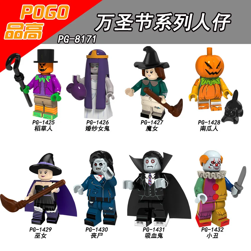 Legoing Halloween Figures Clown Witch Zombie Scarecrow Wedding Ghosts Pumpkin Man Vampire Building Block Kid Toy PG8171 Legoings
Legoing Halloween Figures Clown Witch Zombie Scarecrow Wedding Ghosts Pumpkin Man Vampire Building Block Kid Toy PG8171 Legoings