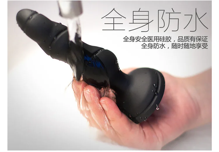 Анальный Вибратор С Дистанционным Управлением