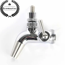 Di alta qualità In Acciaio Inox INTERTAP FC RUBINETTO SOLO (CONTROLLO di FLUSSO) -lungo nero maniglia del rubinetto come regalo-birra a casa. RUBINETTO BIRRA(China)
