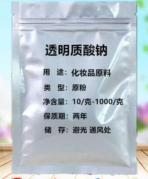 Quality Collagen Hyaluronic Acid Soft Mask Powder Face Mask Anti Aging Anti Wrinkle Peel Off Rubber Mask Powder
Quality Collagen Hyaluronic Acid Soft Mask Powder Face Mask Anti Aging Anti Wrinkle Peel Off Rubber Mask Powder