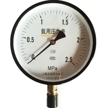 YA150 0-2.5Mpa ammonia vacuum pressure gauge ammonia pressure gauge Shanghai positive pressure gauge factory
YA150 0-2.5Mpa ammonia vacuum pressure gauge ammonia pressure gauge Shanghai positive pressure gauge factory