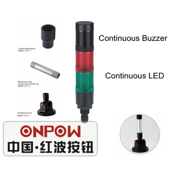 ONPOW 24V Red Green Continuous LED light with continuous buzzer Type D Signal Tower Light (HBJD-40DZ/2/RG/24V/D) 
ONPOW 24V Red Green Continuous LED light with continuous buzzer Type D Signal Tower Light (HBJD-40DZ/2/RG/24V/D)
