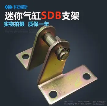 f-MA20SDB Free shipping 2 pcs Free shipping SDB 16 20 25 32 standard cylinder single ear connector
f-MA20SDB Free shipping 2 pcs Free shipping SDB 16 20 25 32 standard cylinder single ear connector