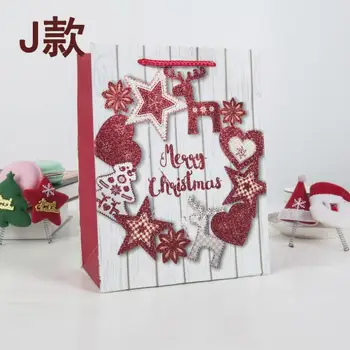 10pcs/lot Merry Christmas Candy Box Bag Christmas Tree Gift Box With Bells Paper Box Gift Bag Children's Day Package Boite Noel
10pcs/lot Merry Christmas Candy Box Bag Christmas Tree Gift Box With Bells Paper Box Gift Bag Children's Day Package Boite Noel