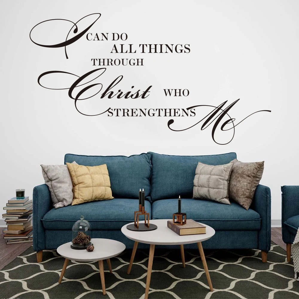 Наклейка на стену с цитатой я могу сделать все в Христе | Дом и сад