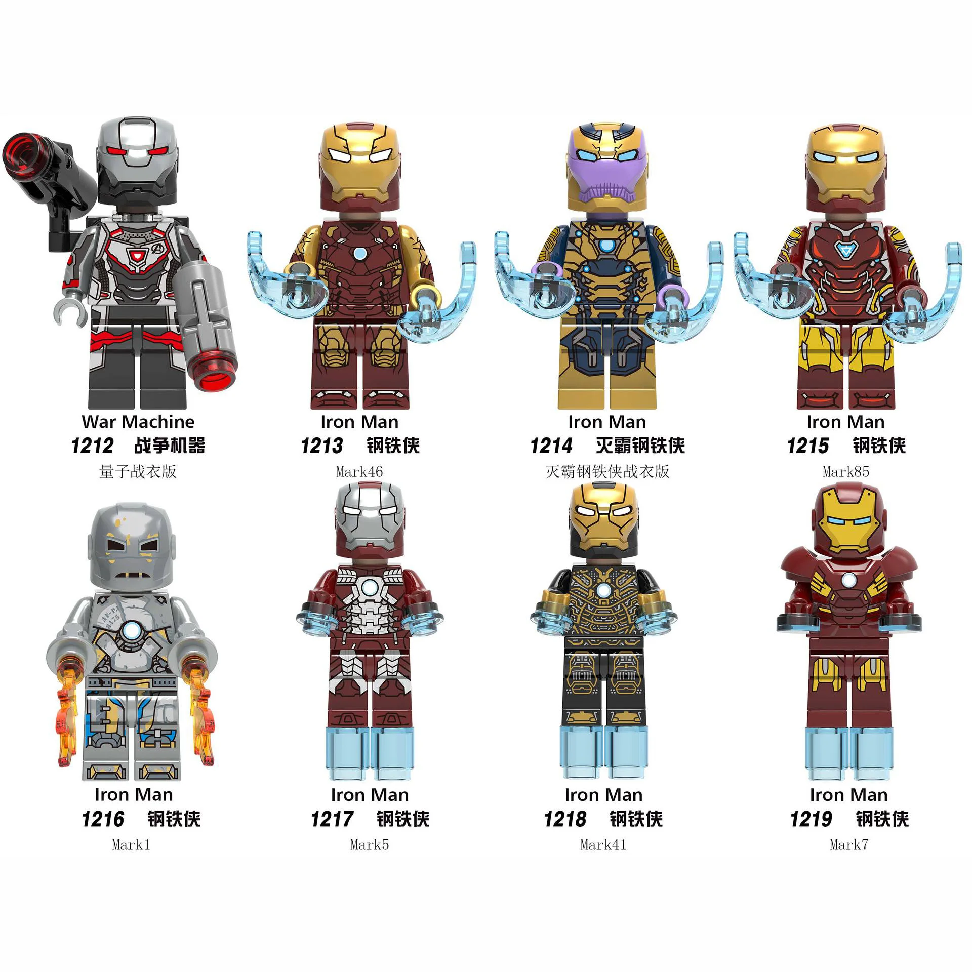 For Iron man Armor Marvel Tony Stark Thanos Pepper Ironman MARK1 Mark5 Mark41 Mark7 Mark85 Mark46 building blocks Toys
For Iron man Armor Marvel Tony Stark Thanos Pepper Ironman MARK1 Mark5 Mark41 Mark7 Mark85 Mark46 building blocks Toys
