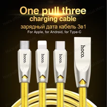 ORIGINAL HOCO U9 three in one Zinc alloy jelly knitted for Apple Lightning Micro USB font