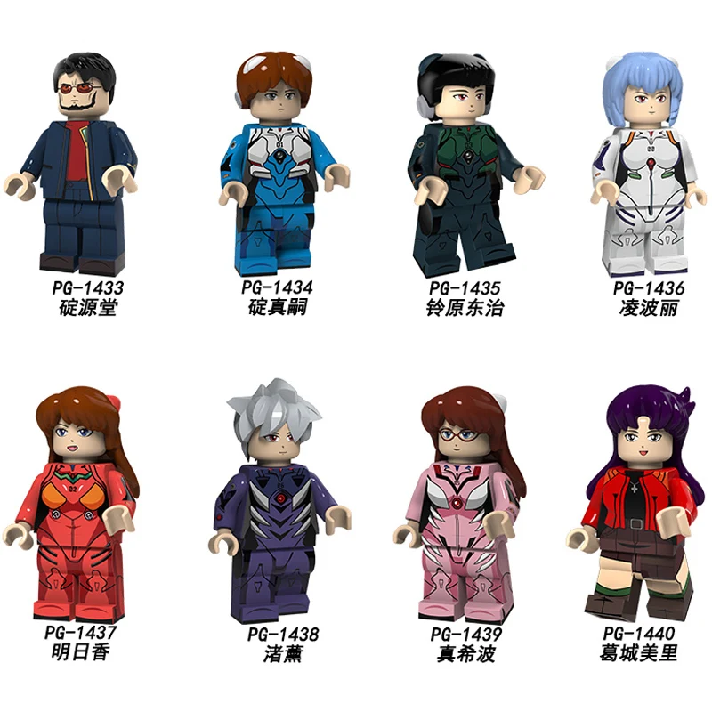 Single Anime Cartoon EVA Neon Genesis Evangelion Asuka Shiji Ikari Gendou Ling Bo Li Building Blocks Toys Kids
Single Anime Cartoon EVA Neon Genesis Evangelion Asuka Shiji Ikari Gendou Ling Bo Li Building Blocks Toys Kids