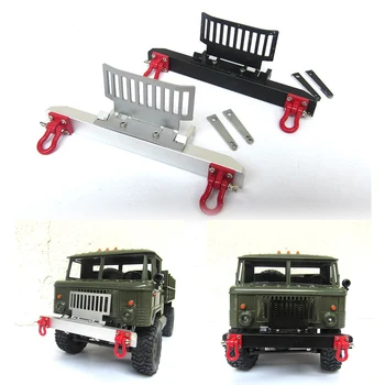Metal Front Bumper For WPL B1 B-1 B14 B-14 B16 B-16 B24 B-24 B36 RC Car Upgrade Modified Metal Front Bumper Accessories Kit
Metal Front Bumper For WPL B1 B-1 B14 B-14 B16 B-16 B24 B-24 B36 RC Car Upgrade Modified Metal Front Bumper Accessories Kit