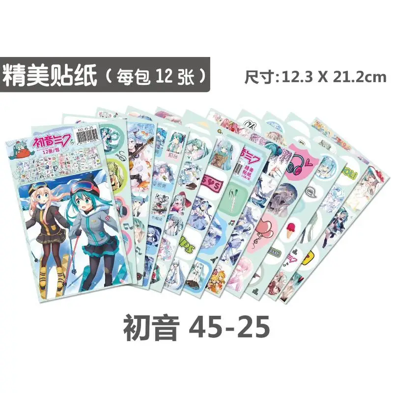 120 sheets/lot Anime Hatsune Miku Sticker TOY Vocaloid magic 3d wall stickers for kids rooms
120 sheets/lot Anime Hatsune Miku Sticker TOY Vocaloid magic 3d wall stickers for kids rooms