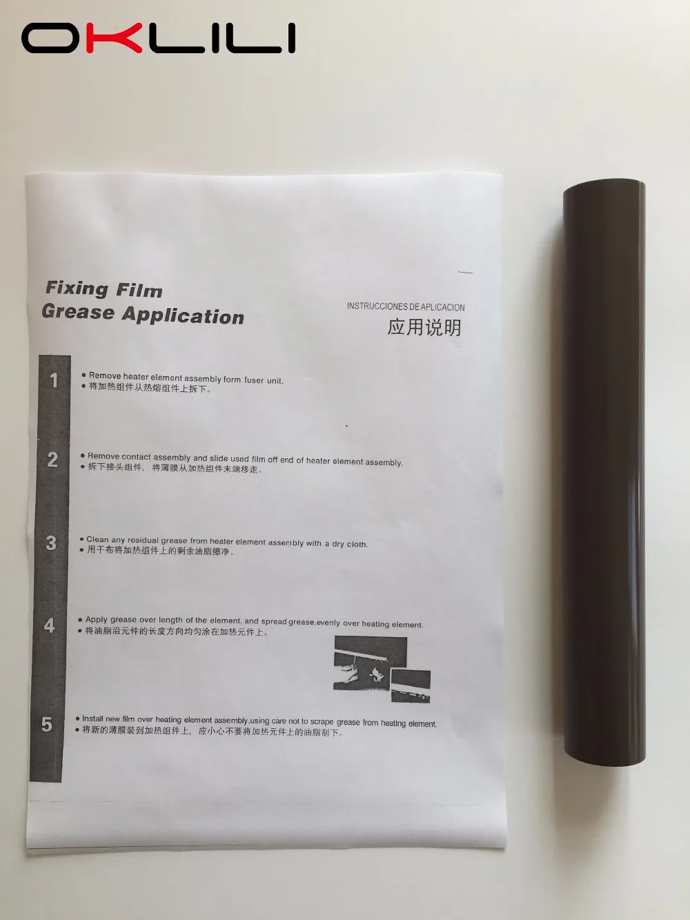 Description Picture 5 of itemLU9215001 PELICULA FUSOR Fuser film sleeve for Brother DCP8110 8112 8152 HL5440 5445 5450 5470 6180 MFC8510 8710 8910 8950