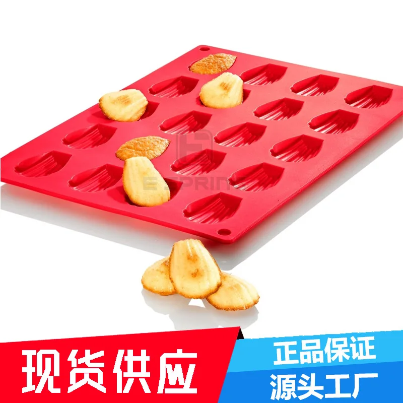 20 Holes Silicone Madeleine Cookie Mold 100% Silicone Shell Biscuits Cake Bakeware Moulds kitchen tool
20 Holes Silicone Madeleine Cookie Mold 100% Silicone Shell Biscuits Cake Bakeware Moulds kitchen tool