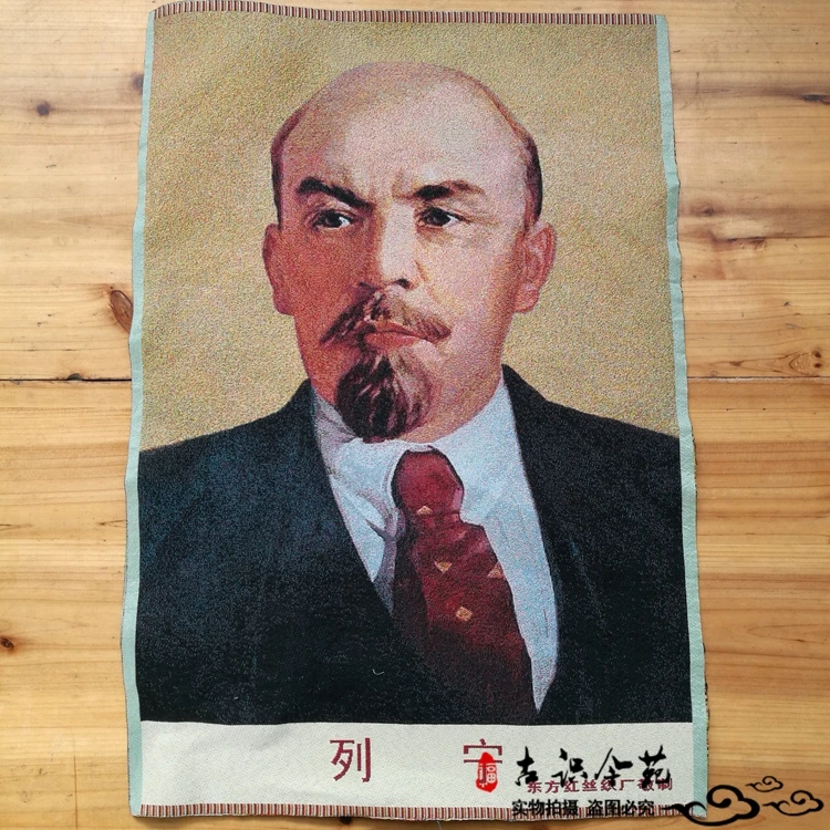 Tibet Silk Embroidery,Lenin,the great man of communism Thangka painting statue Murals of family wall decorations
Tibet Silk Embroidery,Lenin,the great man of communism Thangka painting statue Murals of family wall decorations