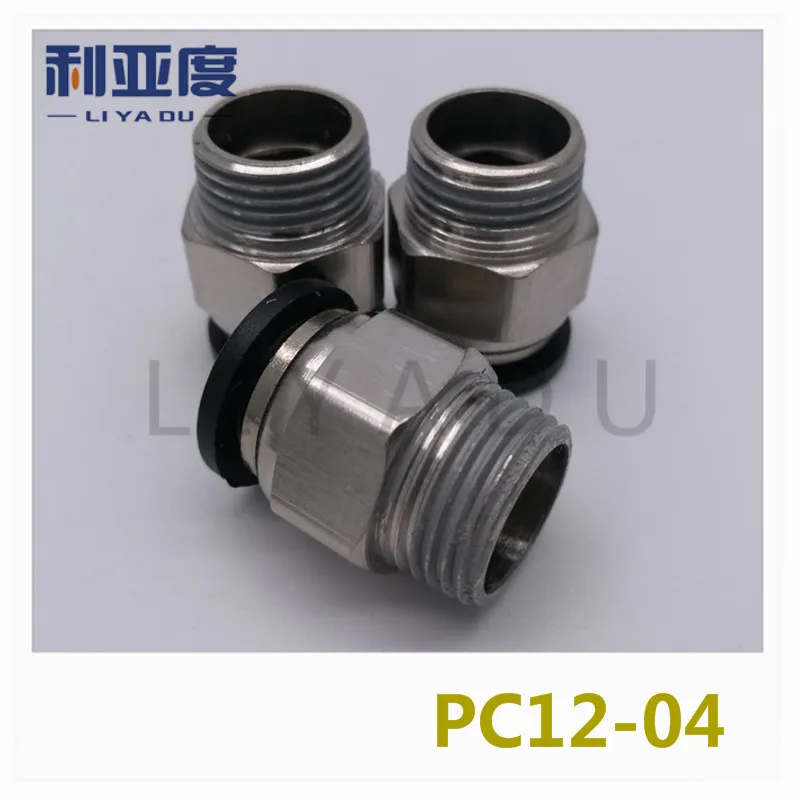 5PCS / lot PC12-04 12mm to 1/2" Black/White/fast joint / pneumatic connector / copper connector / thread
5PCS / lot PC12-04 12mm to 1/2" Black/White/fast joint / pneumatic connector / copper connector / thread