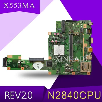 NEW XinKaidi X553MA With N2840 mainboard REV2.0 For ASUS F503M X503M F553MA X503MA D503M X553MA Laptop motherboard Test Working
NEW XinKaidi X553MA With N2840 mainboard REV2.0 For ASUS F503M X503M F553MA X503MA D503M X553MA Laptop motherboard Test Working
