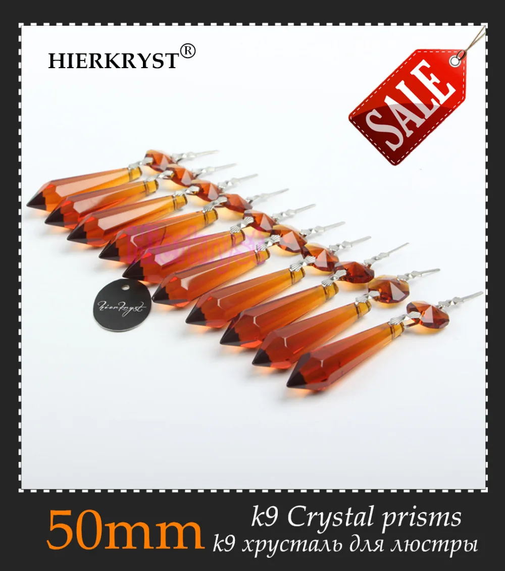 HIERKRYST 10 pcs/lot Brown Chandelier Glass Crystals Lamp Prisms Parts icicle Hanging Pendants 50mm 2" #2013B
HIERKRYST 10 pcs/lot Brown Chandelier Glass Crystals Lamp Prisms Parts icicle Hanging Pendants 50mm 2" #2013B
