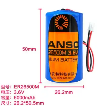 2PCS battery ER26500M ER26500 26500 lithium battery 3.6V 8500mah C type PLC control in Li-ion batterise with plug
2PCS battery ER26500M ER26500 26500 lithium battery 3.6V 8500mah C type PLC control in Li-ion batterise with plug