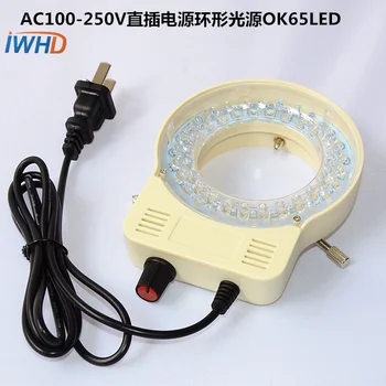 V7G Microscope Light Source Zoom Lens Lighting LED Ring Light Aperture 60mm Machine Vision Lamps For Laboratory Use DIY hobby
V7G Microscope Light Source Zoom Lens Lighting LED Ring Light Aperture 60mm Machine Vision Lamps For Laboratory Use DIY hobby