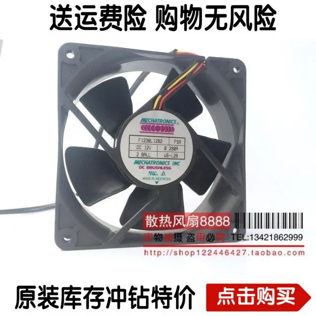 MECHATRONICS F1238L12B2 серверный охлаждающий вентилятор DC 12V 0.29A 120x120x38 мм 3-проводной
MECHATRONICS F1238L12B2 серверный охлаждающий вентилятор DC 12V 0.29A 120x120x38 мм 3-проводной