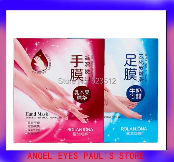 14 pairs/lot free shipping Rolanjona bamboo milk smoothening foot mask + shea butter whitening hand mask
14 pairs/lot free shipping Rolanjona bamboo milk smoothening foot mask + shea butter whitening hand mask