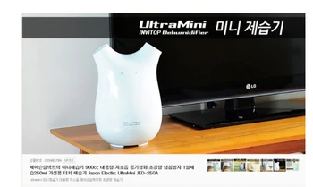 Dehumidification Machine Basement dehumidifier machine use for Kitchen toilet bookcase Wardrobe dehumidifier 40w Maximum
Dehumidification Machine Basement dehumidifier machine use for Kitchen toilet bookcase Wardrobe dehumidifier 40w Maximum