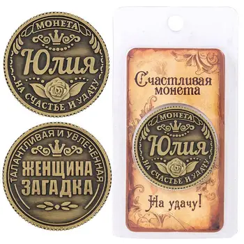 Fashion retro Russian coins Rouble coins gift craft replica russian "Julia" coins decoration collectables set.gift boxes
Fashion retro Russian coins Rouble coins gift craft replica russian "Julia" coins decoration collectables set.gift boxes