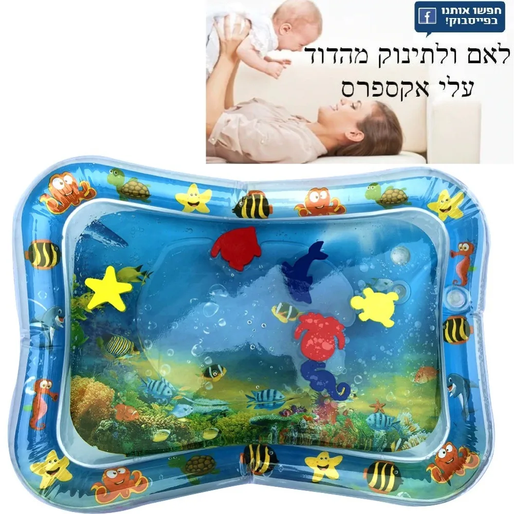 2020 Creative Dual Use Toy Baby Inflatable Patted Pad Baby Water Cushion Prostate Water Cushion Pat toy SGS certification
2020 Creative Dual Use Toy Baby Inflatable Patted Pad Baby Water Cushion Prostate Water Cushion Pat toy SGS certification