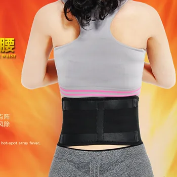 Ms tomalin spontaneous heat belts, waist support protecting stomach to keep warm
Ms tomalin spontaneous heat belts, waist support protecting stomach to keep warm