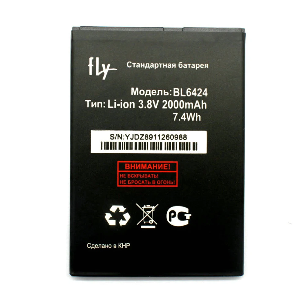 1PCS new 100% high quality BL6424 BL 6424 battery for Fly FS505 FS 505 Nimbus 7 mobile phone in stock free shipping +track code
1PCS new 100% high quality BL6424 BL 6424 battery for Fly FS505 FS 505 Nimbus 7 mobile phone in stock free shipping +track code