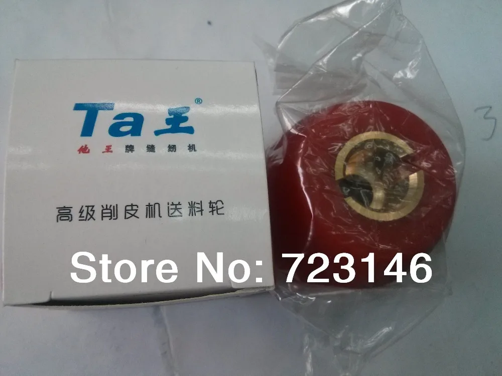 2018 Promotion New Freeshipping Grinding Stone for Leather Skiving Machine Parts Blate Grindstone for for Italian Forleather
2018 Promotion New Freeshipping Grinding Stone for Leather Skiving Machine Parts Blate Grindstone for for Italian Forleather