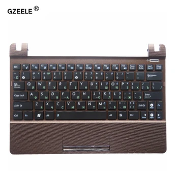 GZEELE new for asus Eee PC SeaShell X101H X101CH X101 RU palmrest upper case brown frame russian laptop Keyboard bezel
GZEELE new for asus Eee PC SeaShell X101H X101CH X101 RU palmrest upper case brown frame russian laptop Keyboard bezel