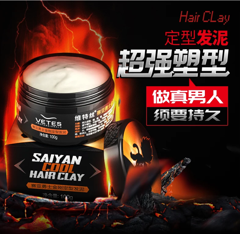 Dull-gloss hair paste for men with permanent fragrance natural fluffy strong styling hair paste
Dull-gloss hair paste for men with permanent fragrance natural fluffy strong styling hair paste