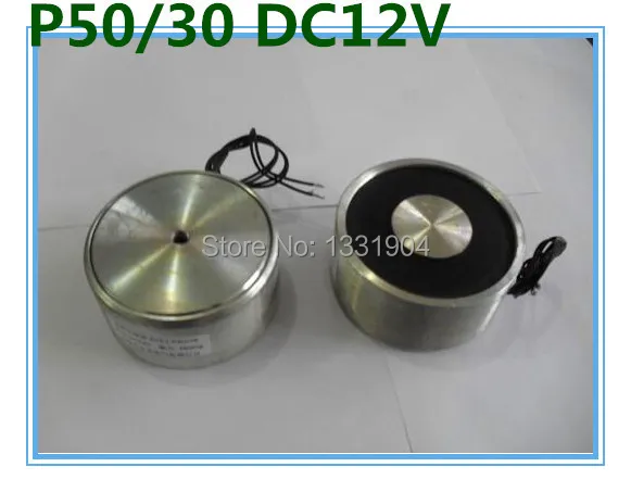 P50/30 Round Electro Holding Magnet DC12V, DC solenoid electromagnetic, Mini round electro holding magnet
P50/30 Round Electro Holding Magnet DC12V, DC solenoid electromagnetic, Mini round electro holding magnet