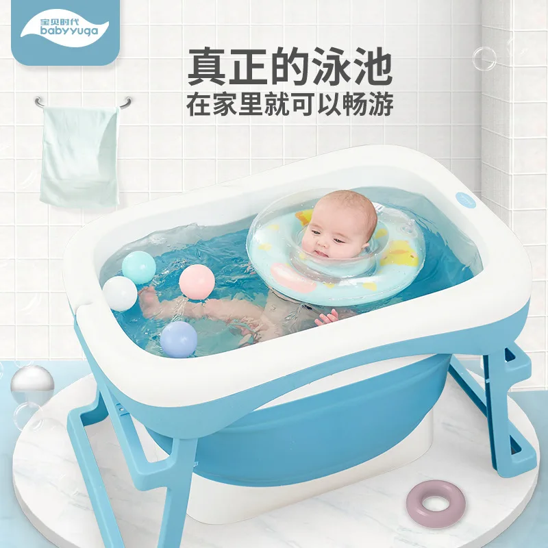 Baby tub children bath barrel folding bath barrel baby bath barrel newborn bath maternity supplies
Baby tub children bath barrel folding bath barrel baby bath barrel newborn bath maternity supplies
