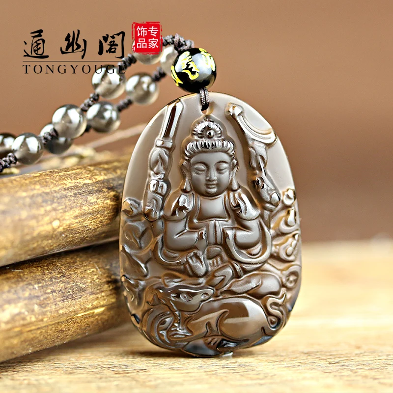 A natural ice Obsidian Pendant Necklace Avalokiteshvara thousand men female rat natal Buddha Pendant
A natural ice Obsidian Pendant Necklace Avalokiteshvara thousand men female rat natal Buddha Pendant