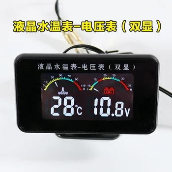 12-24V Car 2in1 LCD Digital Display Voltmeter Kits Gauge Water Temperature Meter Tester Tools
12-24V Car 2in1 LCD Digital Display Voltmeter Kits Gauge Water Temperature Meter Tester Tools