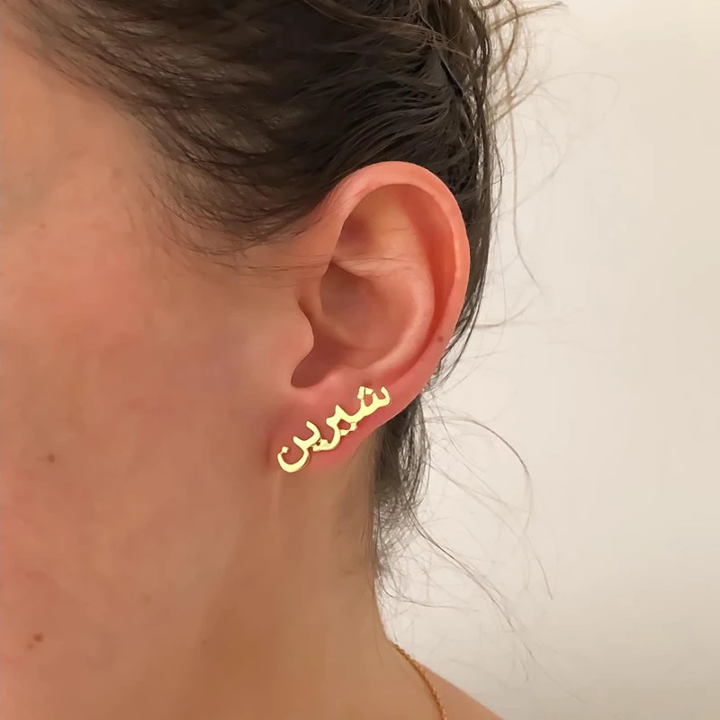 Custom Arabic Name Stud Earrings for Women Personalized Stainless Steel Letter Earring Bijoux Femme Girls Accessories Jewelry
Custom Arabic Name Stud Earrings for Women Personalized Stainless Steel Letter Earring Bijoux Femme Girls Accessories Jewelry