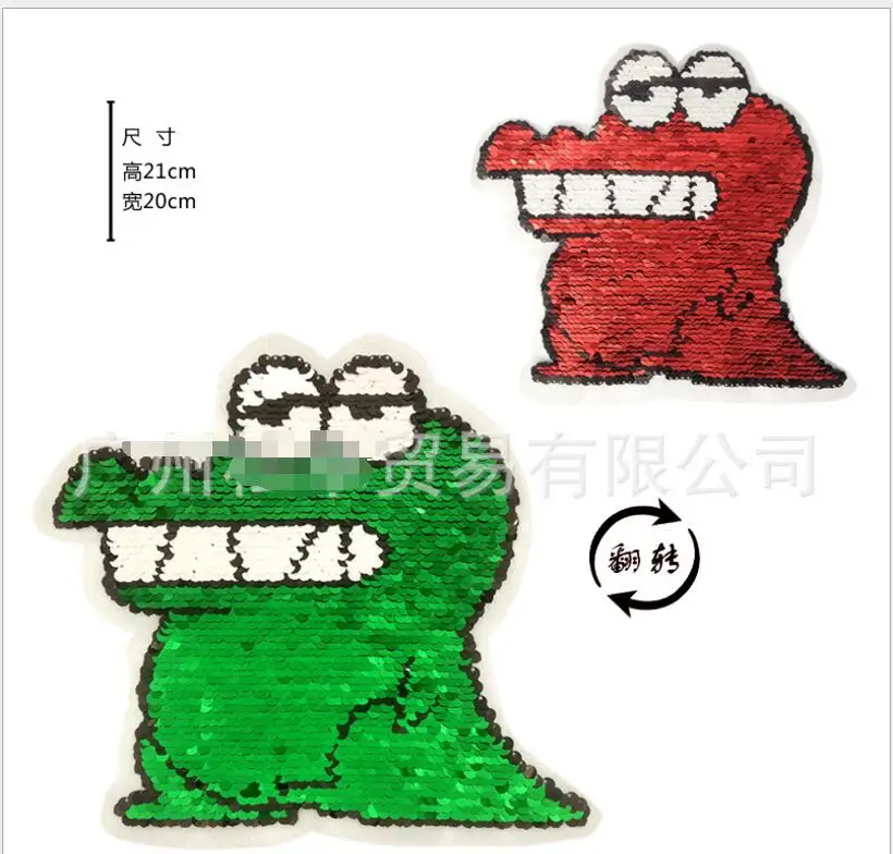 2018 new color sequins embroidered cartoon crocodile cloth double-sided sequins subsidized clothing accessories
2018 new color sequins embroidered cartoon crocodile cloth double-sided sequins subsidized clothing accessories