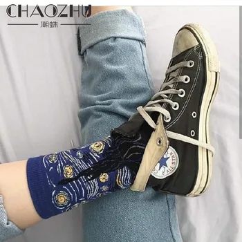 Women Men Multi-Colors Art Socks Oil Painting Mona Lisa screams Series Unisex Cotton Wedding Gift Socks For Men Women Aesthetic 
Women Men Multi-Colors Art Socks Oil Painting Mona Lisa screams Series Unisex Cotton Wedding Gift Socks For Men Women Aesthetic