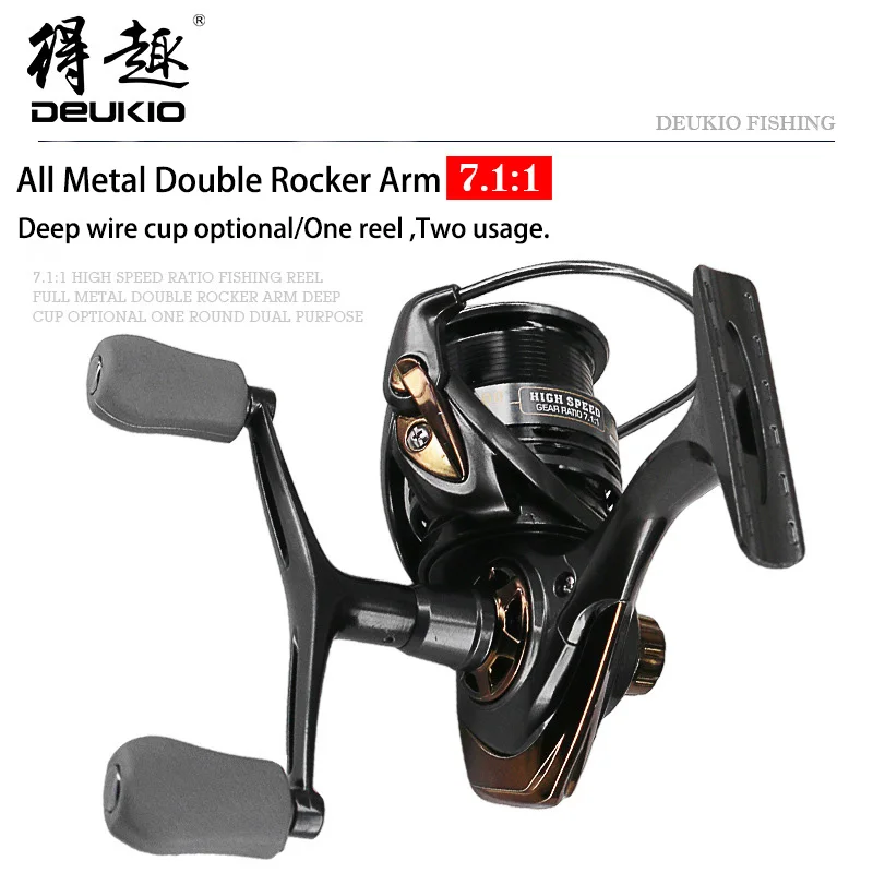 DEUKIO Fishing Reel 6BB HS Double Rocker Full Metal Reel 7.1:1 Shallow Cup Lure Spinning Wheel Fishing Accessories Pesca
DEUKIO Fishing Reel 6BB HS Double Rocker Full Metal Reel 7.1:1 Shallow Cup Lure Spinning Wheel Fishing Accessories Pesca