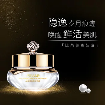 BBM brand Beauty cream fairy cream genuine cream light skin light and fine cosmetics
BBM brand Beauty cream fairy cream genuine cream light skin light and fine cosmetics